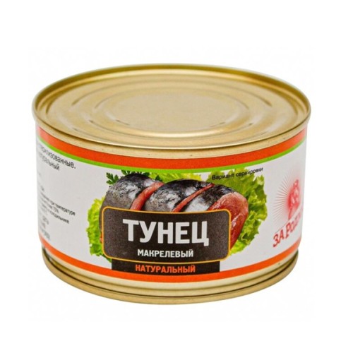 Тунец натуральный «За Родину», 230 г