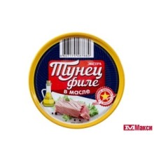 Тунец филе в масле «Вкусные консервы», 185 г