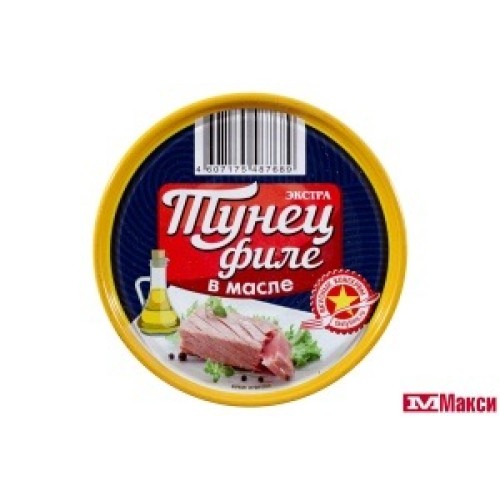 Тунец филе в масле «Вкусные консервы», 185 г