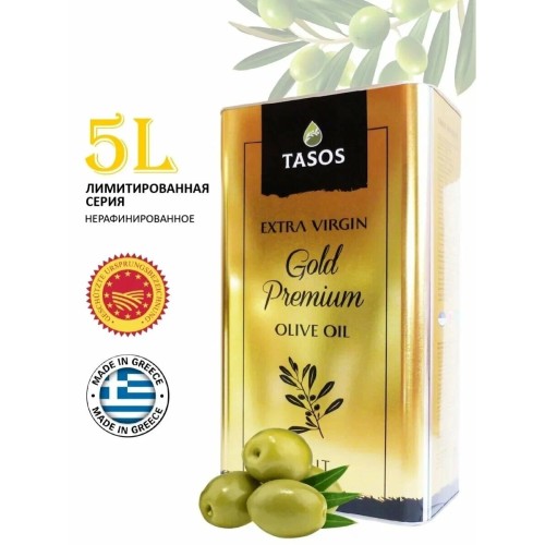 Масло оливковое Tasos Extra Virgin, 5 л