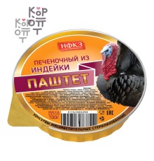 Паштет печёночный из индейки «Дачник», ламистер 100 г