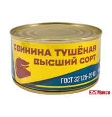 Свинина тушёная «Трудовая пятилетка», 325 г