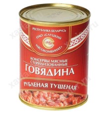 Говядина тушёная рубленая «Слуцкий МК», 338 г