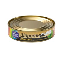 Паштет шпротный «Морская радуга», 160 г