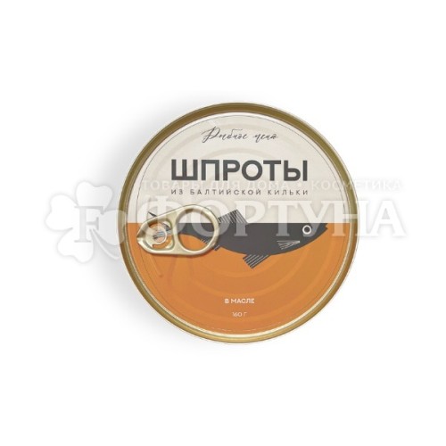 Шпроты в масле «Рыбное меню», 160 г