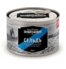 Сельдь натуральная «Доброфлот», 245 г