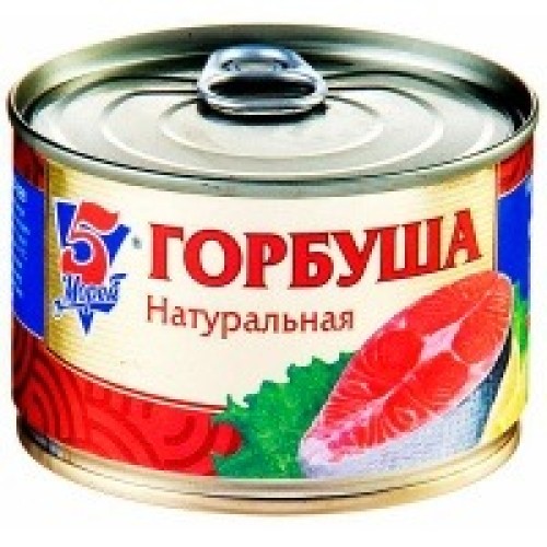 Горбуша натуральная «5 Морей», 250 г