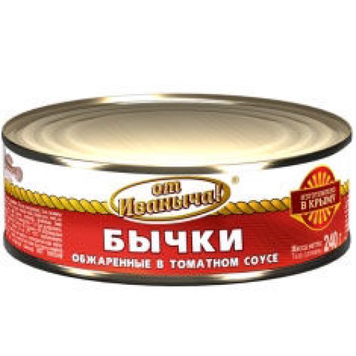 Томат соусындағы қуырылған бұзаубас балық – Астанада сатып алу |