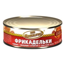 Фрикадельки рыбные с овощным гарниром в томатном соусе