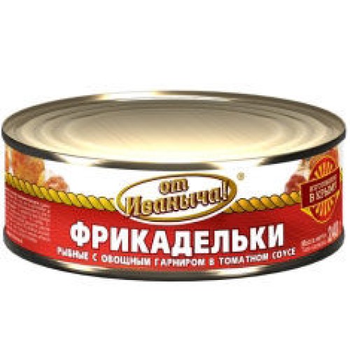 Томат соусындағы көкөніс гарнирі бар балық фрикаделькалары – Оралда сатып алу |