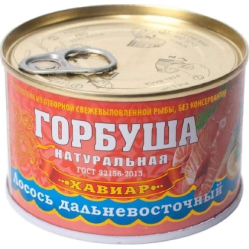 Табиғи қызыл балық 245гр «Хавиар» – Бүкір балық Бішкекте сатып алу | Хавиар Табиғи қызыл балық 245гр «Хавиар» – Қарағандыда сатып алу | Хавиар