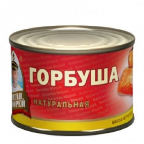 Табиғи қызыл балық Капитан Морей – Астанада сатып алу | Капитан морей