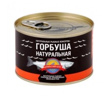 Табиғи қызыл балық 