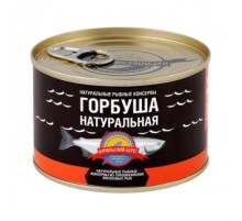 Табиғи қызыл балық  Табиғи қызыл балық