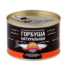 Табиғи қызыл балық 