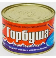 Табиғи қызыл балық 