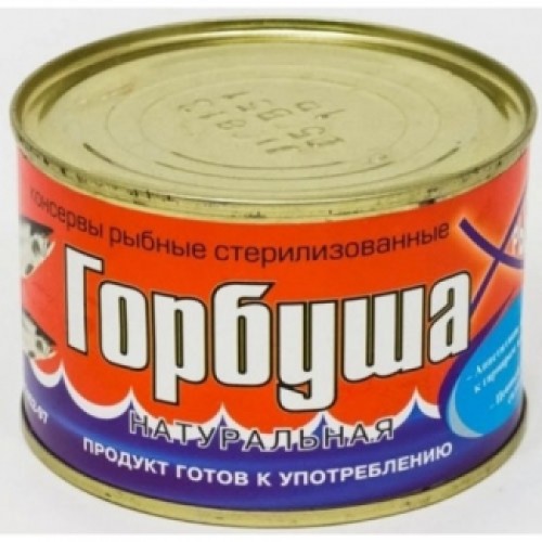 Табиғи қызыл балық Рыбпромпродукт – Түркістанда сатып алу | Рыбпромпродукт