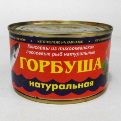 Табиғи қызыл балық Северпродукт – Шымкентте сатып алу | Северпродукт