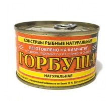 Горбуша натуральная изготовлено на Камчатке