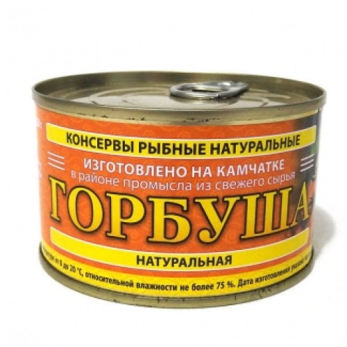 Камчаткада жасалған табиғи қызыл балық – Оралда сатып алу |