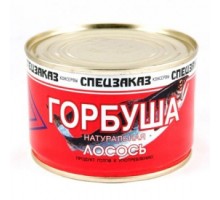 Табиғи қызыл балық