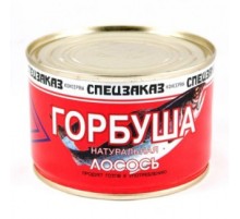 Табиғи қызыл балық 