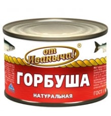 Табиғи қызыл балық 