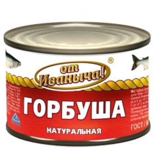 Табиғи қызыл балық от Иваныча! – Түркістанда сатып алу | От Иваныча!