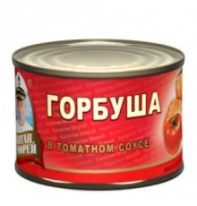 Томат соусындағы қызыл балық  Томат соусындағы қызыл балық