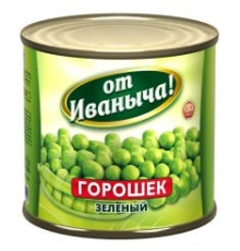 Жасыл бұршақ