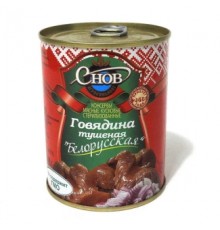 Бұқтырылған сиыр еті «Белорусская» 338гр.