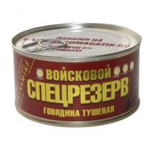 МЕМСТ бойынша бұқтырылған сиыр еті Жоғары сұрып 325гр