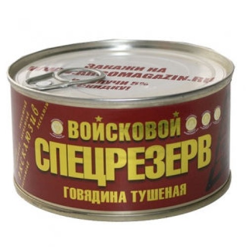 МЕМСТ бойынша бұқтырылған сиыр еті Жоғары сұрып 325гр – Сиыр еті Қарағандыда сатып алу | МЕМСТ бойынша бұқтырылған сиыр еті Жоғары сұрып 325гр – Оралда сатып алу |