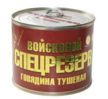 МЕМСТ бойынша бұқтырылған сиыр еті Жоғары сұрып 338гр. МЕМСТ бойынша бұқтырылған сиыр еті Жоғары сұрып 338гр.