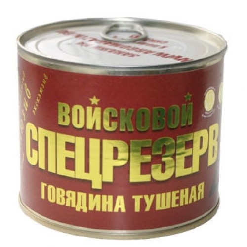 МЕМСТ бойынша бұқтырылған сиыр еті Жоғары сұрып 338гр. – Сиыр еті Астанада сатып алу | МЕМСТ бойынша бұқтырылған сиыр еті Жоғары сұрып 338гр. – Астанада сатып алу |