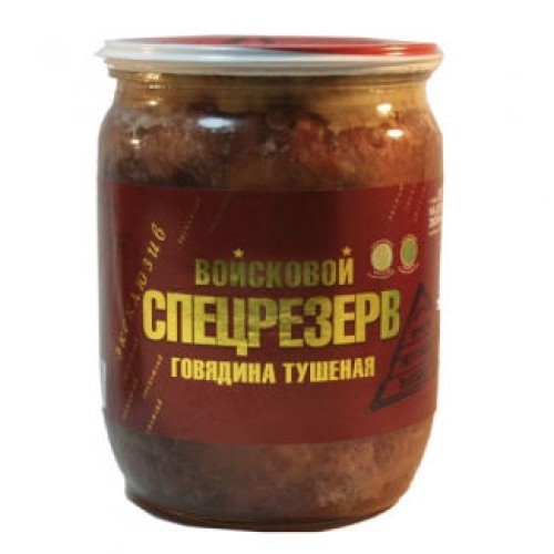 МЕМСТ бойынша бұқтырылған сиыр еті Жоғары сұрып 500гр. – Сиыр еті Түркістанда сатып алу | МЕМСТ бойынша бұқтырылған сиыр еті Жоғары сұрып 500гр. – Астанада сатып алу |