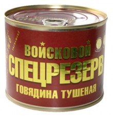 МЕМСТ бойынша бұқтырылған сиыр еті Жоғары сұрып 525гр 