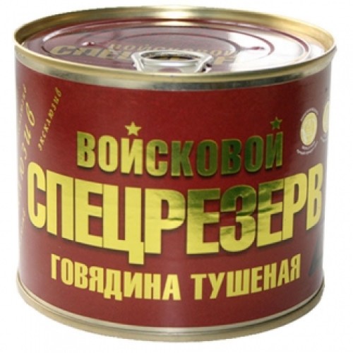 МЕМСТ бойынша бұқтырылған сиыр еті Жоғары сұрып 525гр Войсковой Спецрезерв – Сиыр еті Түркістанда сатып алу | Войсковой Спецрезерв МЕМСТ бойынша бұқтырылған сиыр еті Жоғары сұрып 525гр Войсковой Спецрезерв – Оралда сатып алу | Войсковой Спецрезерв