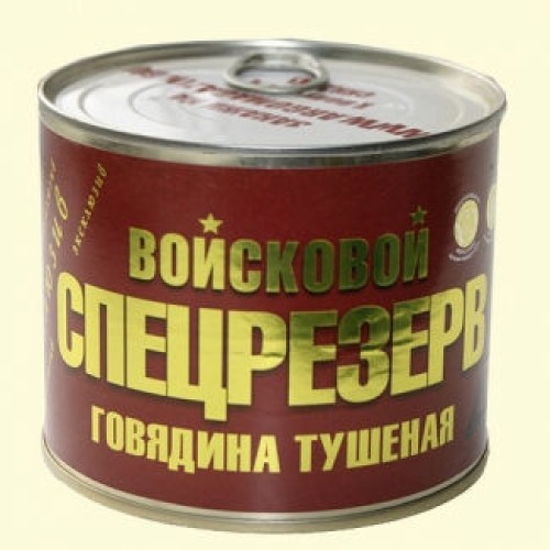 МЕМСТ бойынша бұқтырылған сиыр еті Жоғары сұрып 525гр эксклюзив – Бішкекте сатып алу |