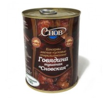 Бұқтырылған сиыр еті «Сновская» 338гр.