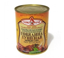 Бұқтырылған сиыр еті бірінші сұрып «мясАнат»