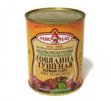 Бұқтырылған сиыр еті бірінші сұрып «мясАнат»