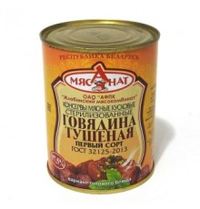 Бұқтырылған сиыр еті бірінші сұрып «мясАнат»