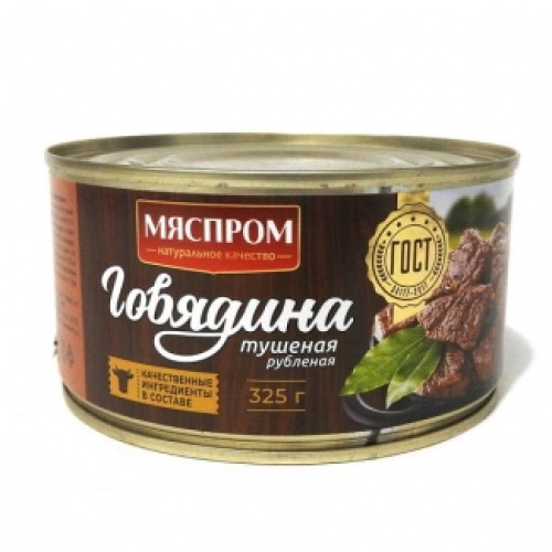 Туралған бұқтырылған сиыр еті 325гр. МЕМСТ «Мяспром» – Сиыр еті Павлодарда сатып алу | Мяспром Туралған бұқтырылған сиыр еті 325гр. МЕМСТ «Мяспром» – Шымкентте сатып алу | Мяспром