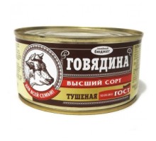 Бұқтырылған сиыр еті жоғары сұрып 325гр. МЕМСТ «Семейный Бюджет»