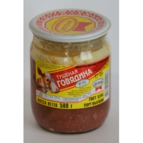 Бұқтырылған сиыр еті жоғары сұрып 500гр – Сиыр еті Алматыда сатып алу | Бұқтырылған сиыр еті жоғары сұрып 500гр – Қарағандыда сатып алу |