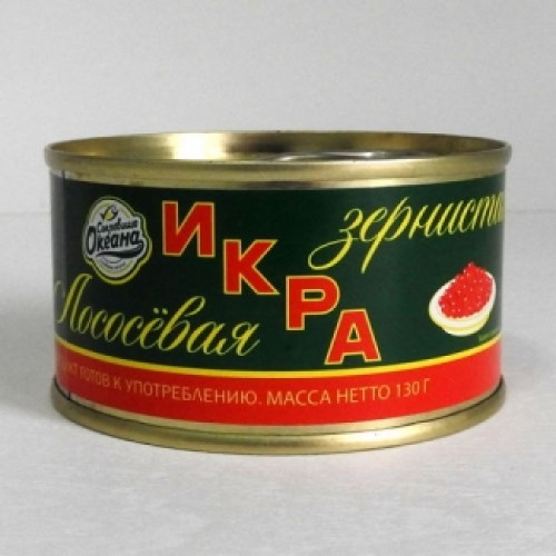 Қызыл балық уылдырығы Сокровища океана 130гр – Қарағандыда сатып алу | Сокровища океана