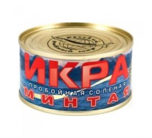 Минтай уылдырығы 130гр