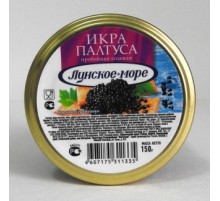 Қара палтус уылдырығы  Қара палтус уылдырығы