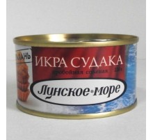 Икра судака Лунское море 120гр